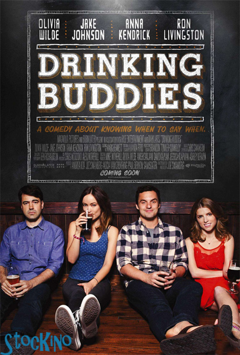 смотреть онлайн бесплатно в хорошем качестве Собутыльники / Drinking Buddies (2013)