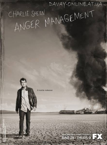 Управление гневом / Anger Management 1 сезон (Все серии) 