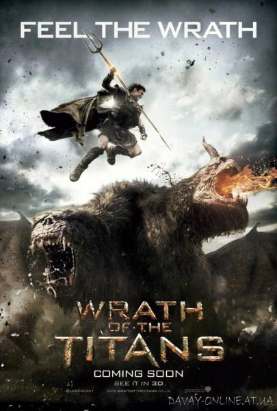 смотреть онлайн бесплатно в хорошем качестве Гнев Титанов / Wrath of the Titans (2012)