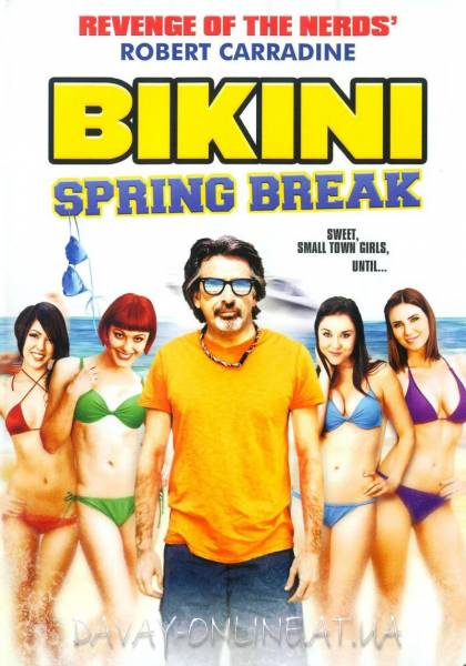 смотреть онлайн бесплатно в хорошем качестве Весенний праздник бикини / Bikini Spring Break (2012)