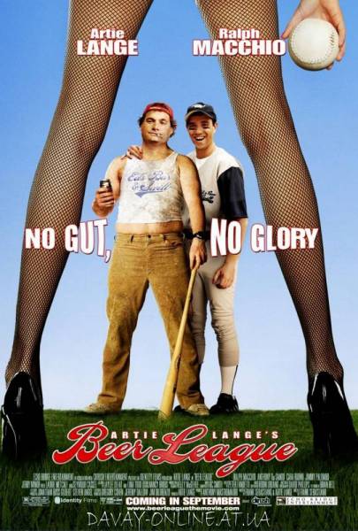 смотреть онлайн бесплатно в хорошем качестве Пивная лига / Beer League (2006)
