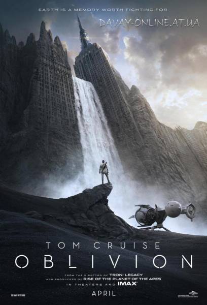 смотреть онлайн бесплатно в хорошем качестве Обливион (Oblivion) 2013