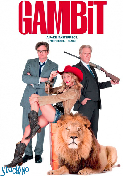 смотреть онлайн бесплатно в хорошем качестве Гамбит / Gambit (2012)